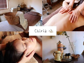 チリア(Chiria)