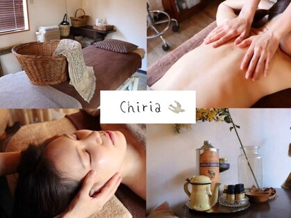 チリア(Chiria)の写真