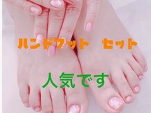 ビューティツリー(beauty tree)