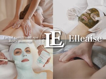 エルエーズ(Elleaise)