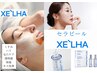 新★千葉県初【透明感・肌荒れ】水光艶肌★乳酸菌配合newララピール+毛穴洗浄