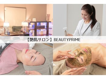 ビューティープライム(BEAUTYPRIME)