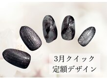 ハジチ(HAZICHI)/3月クイック定額デザイン