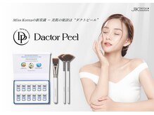 ハナハナ(hanahana)の雰囲気（たるみ・シワ・シミ・毛穴の悩み、全てに対応〈ダクトピール〉）