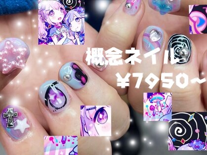 ゆびノさき イケブクロ(ゆびノさき+ikebukuro)の写真