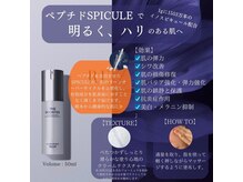 ミューズファクトリー(Muse factory)/