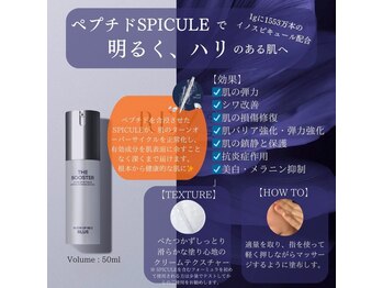 ミューズファクトリー(Muse factory)/