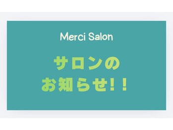 メルシー サロン(Merci Salon)/施術部屋は3つあります