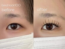 ファミーユプラス 伊勢崎(Fameu+)/バインドロック