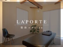 ラポルテ(La'Porte)