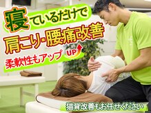 イーストレッチ アピタ富山店(e!ストレッチ)