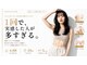 パピヨン(Papillon)の写真