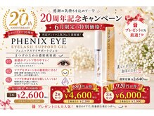 ジュエル ヴェリテ クレアーレ 田寺店(Jewel Verite Creare)