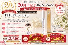 ジュエル ヴェリテ クレアーレ 田寺店(Jewel Verite Creare)