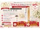 ジュエル ヴェリテ クレアーレ 田寺店(Jewel Verite Creare)の写真