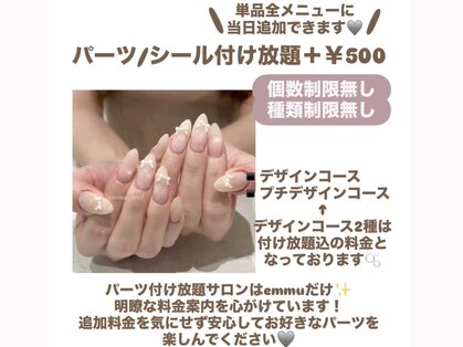 エミュー(emmu)の写真