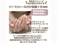 エミュー(emmu)
