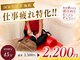 ハイカラ鍼灸整骨院の写真/【国家資格者だからできること】20年の実績と結果