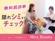 ミラビューティー(Mira Beauty)の写真