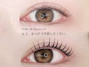ミア(mia)の写真/【本町/淀屋橋】理想の韓国風束感まつげで、速攻垢抜け♪ナチュラルだけど、しっかり盛れる大人女性へ…★