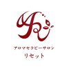 アロマセラピーサロン リセットのお店ロゴ