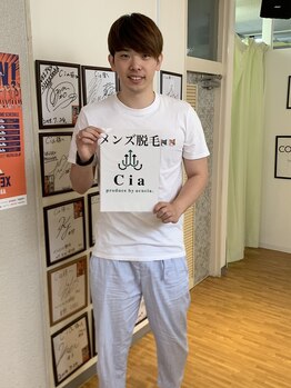 シア 静岡店(cia)/プロスポーツ選手
