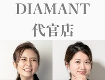 ディアマン バイミスアイドール 代官店(DIAMANT by Miss eye dor)