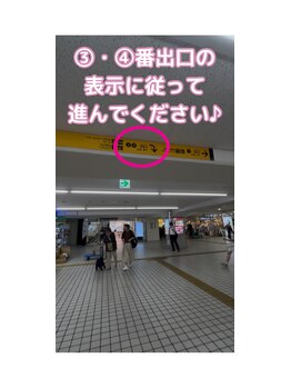 アイテム 京阪守口市駅前店(eyetem)/3・4番出口に進んで下さい