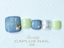 キャプラスネイル ミュウ(CAPLUS NAIL Mew)/■Foot monthly■ 2508