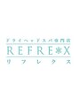 リフレクス/ドライヘッドスパ専門サロン　リフレクス