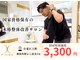フィクシブ 上野(FIXIBE)の写真