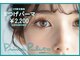 プリマプリート 可児店の写真