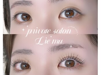 リエミュー(Lie'mu)/#ラッシュリフト