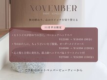 ヒトトイロ 登戸 向ヶ丘遊園