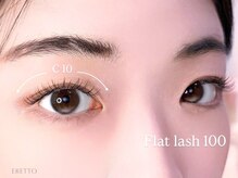 エレット 渋谷店(ERETTO)/ フラットマットエクステ100本