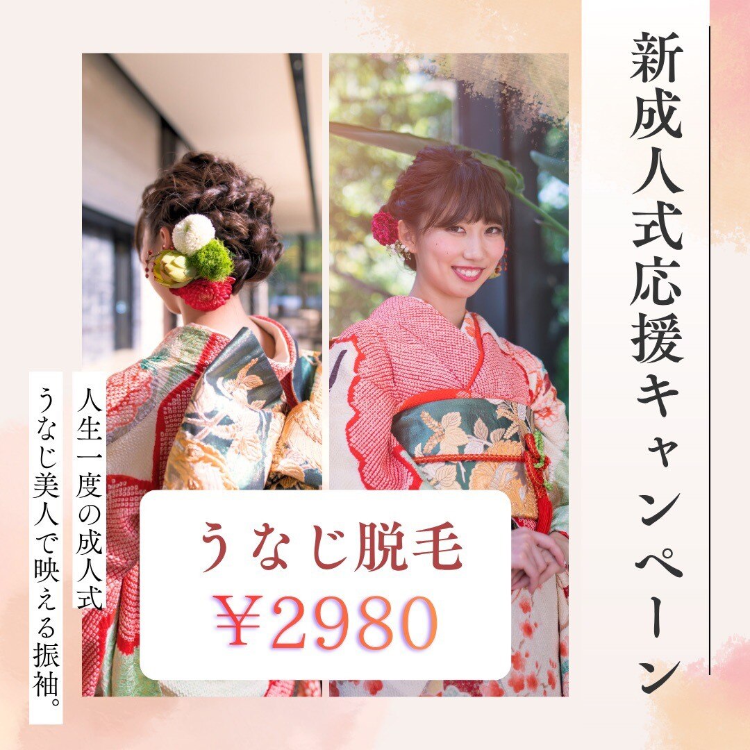 パールプラス 大田原店(Pearl plus)｜ホットペッパービューティー