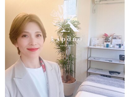 カポノ(kapono)の写真