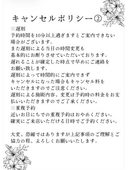 アーティス ヘア デザイン(Artis hair design)/予約用確認