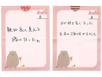 オネム(ONEMU)/ドライヘッドスパ/マッサージ