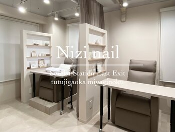 ニジ(Nizi.)/お席は2席ご用意しています。