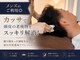 イザナイ 仙台店(IZANAI)の写真/PC作業や運転でガチガチの肩・首・目元もスッキリ！リンパの流れを整えて凝り改善◎幅広い世代に大人気♪