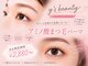 ワイズビューティー 広島店(y's beauty)の写真