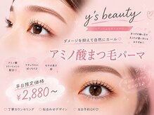 ワイズビューティー 広島店(y's beauty)