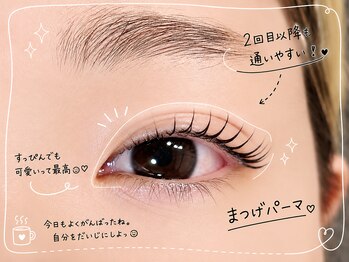 イー(eii.)の写真/5月NEW OPEN！初めての方大歓迎☆アイデビューの方も丁寧なカウンセリングで理想の目元を叶えます◎
