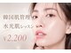 シュシュ(CHUCHU)の写真