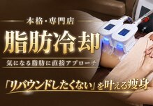 スラリ 自由が丘(SLARI)