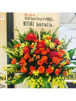 ミヤビ ナチュラル セラピー 鶴見店(MiYaBi Natural Therapy)/トレッサ店