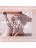 【ladies】【全身まるっと360°♪】全身美肌光脱毛(お顔VIO含）12700→11800