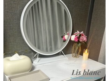 リスブラン(Lis blanc)