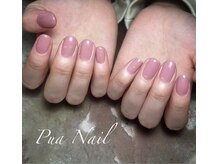 プライベートネイルサロンアンドスクール プアネイル(Pua Nail)/
